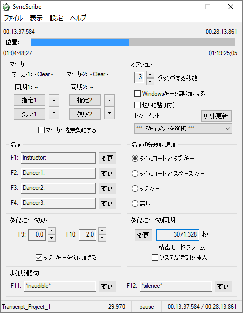 SyncScribe Image